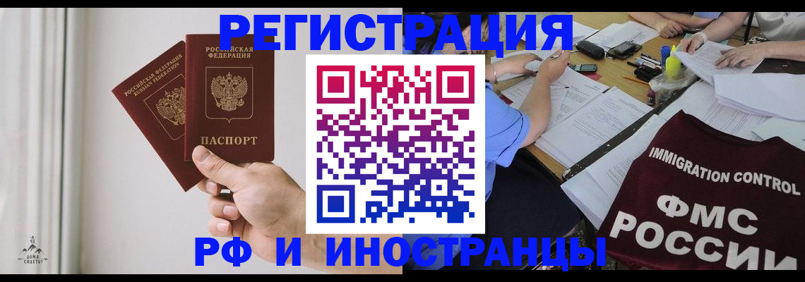 регистрация для дет. сада в Выборге