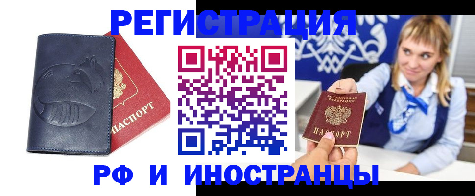 пропишу в квартире в Выборге